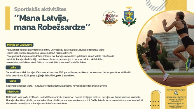 Valsts robežsardzes dibināšanas 105.gadadiena tiek atzīmēta ar  sportisku aktivitāti “Mana Latvija, mana Robežsardze”