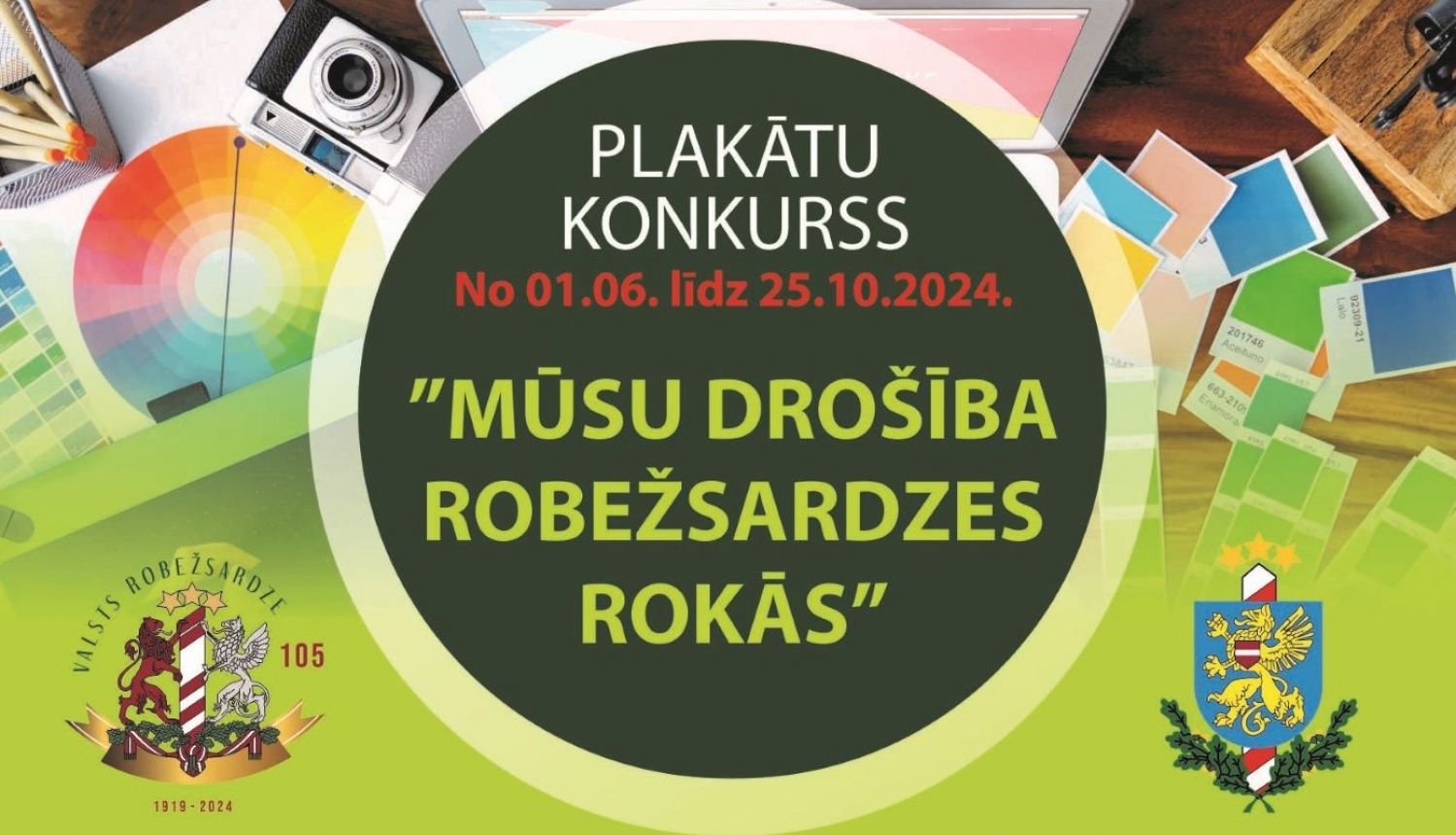 Mūsu drošība robežsardzes rokās